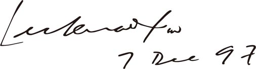 1997年12月7日，新加坡內(nèi)閣李光耀資政一行參觀廈門眼科中心，簽名留念